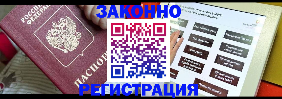 пропишу в квартире в Ростове
